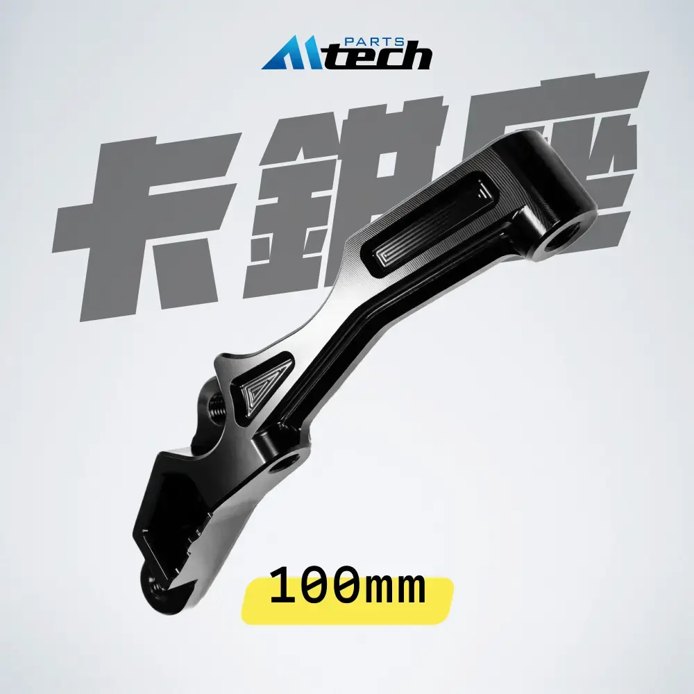 出清品▶卡鉗座-輻射 100mm