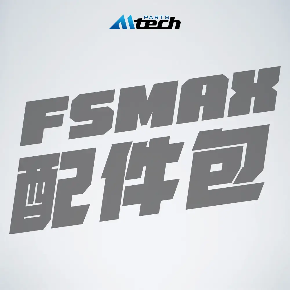 配件包▶FS-MAX 改裝車殼