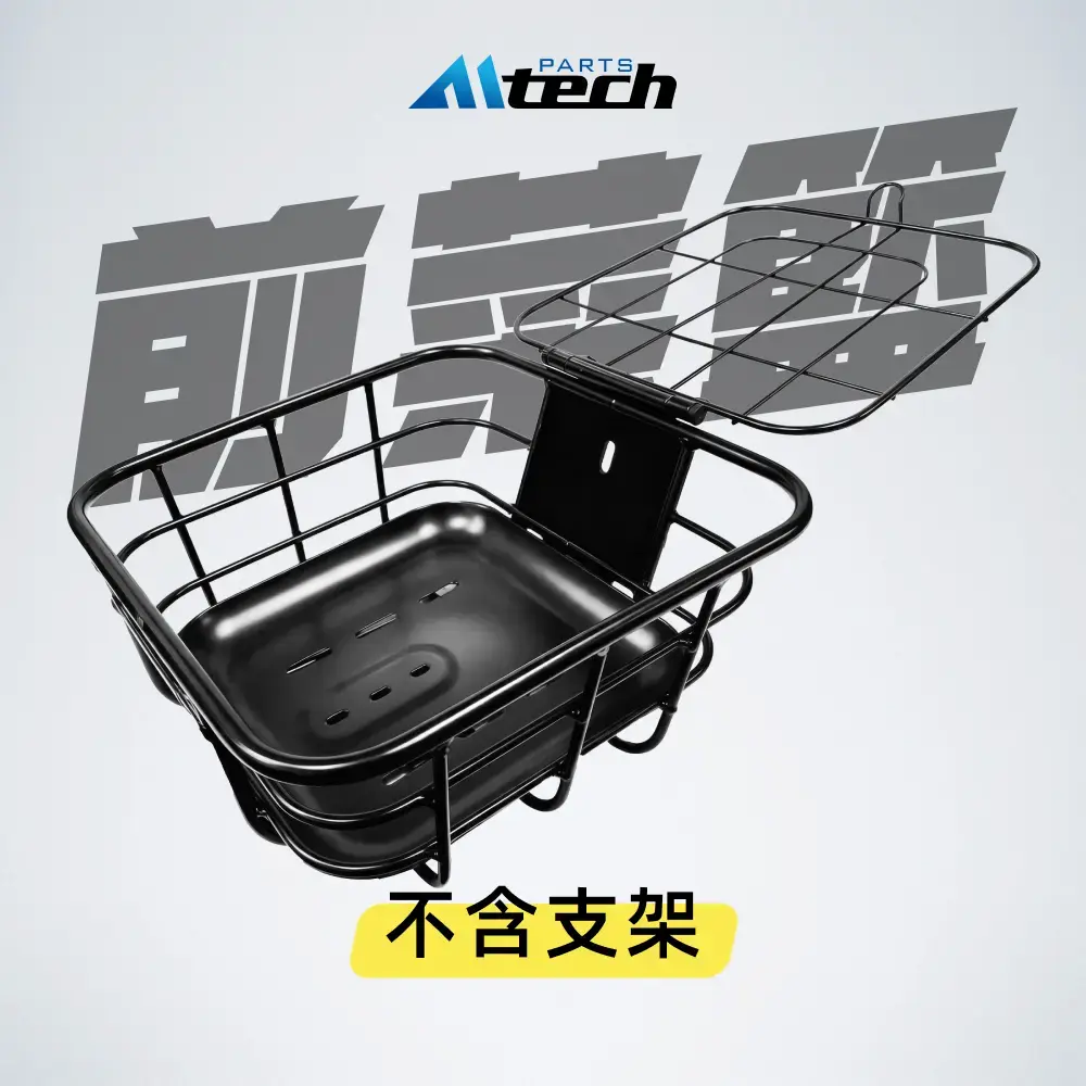 時尚前菜籃-午夜黑