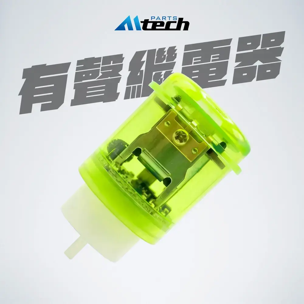 LED 有聲繼電器 (接3 Pin)